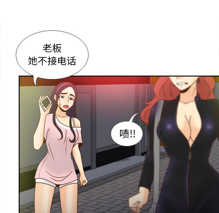 分身：47-37