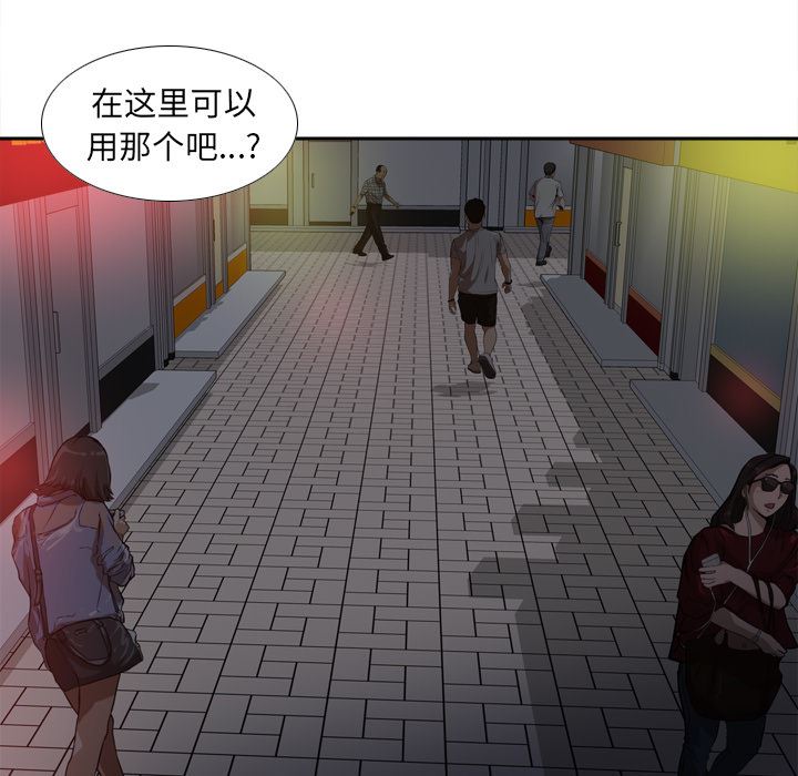 分身：47-39