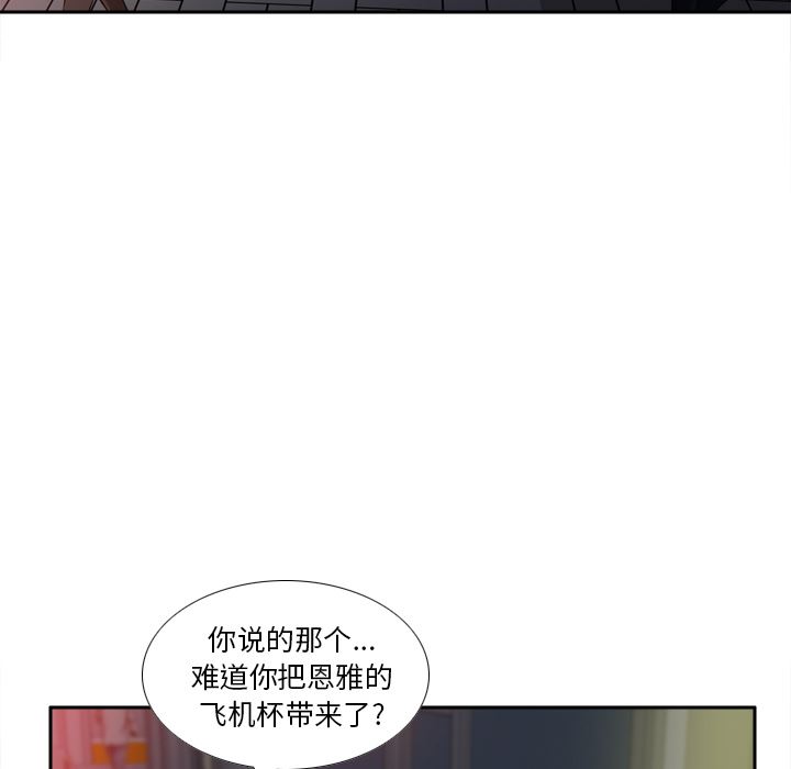 分身：47-40
