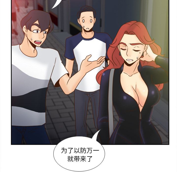分身：47-41