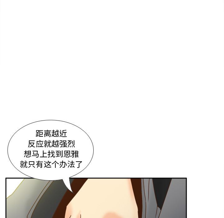 分身：47-42