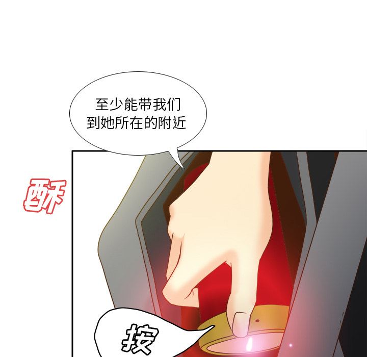 分身：47-44