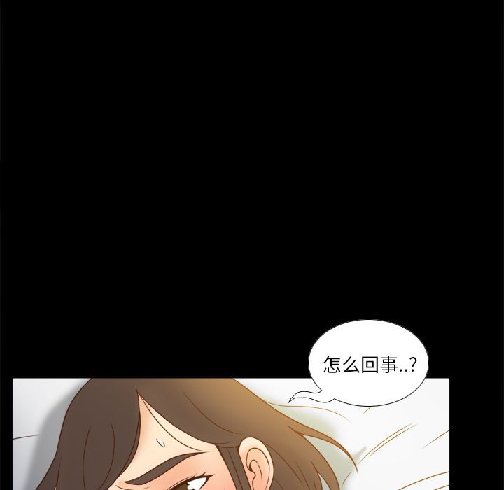 分身：47-51