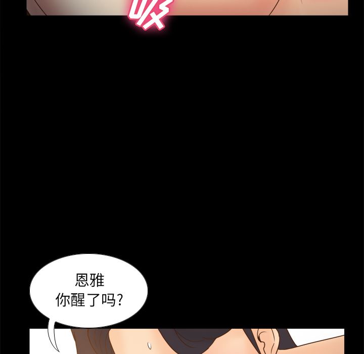 分身：47-54
