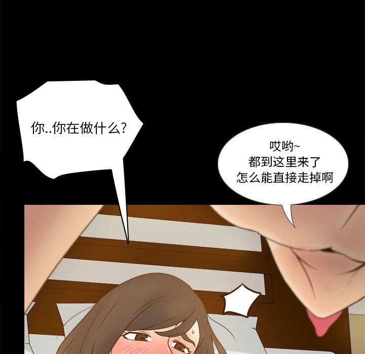 分身：47-56