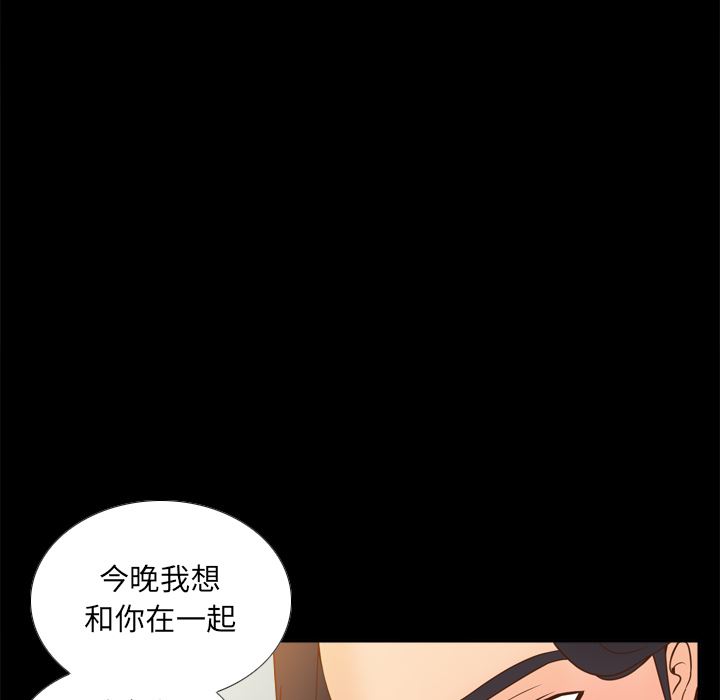 分身：47-58
