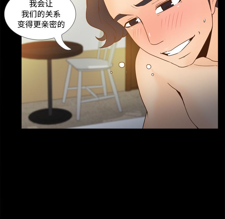 分身：47-59