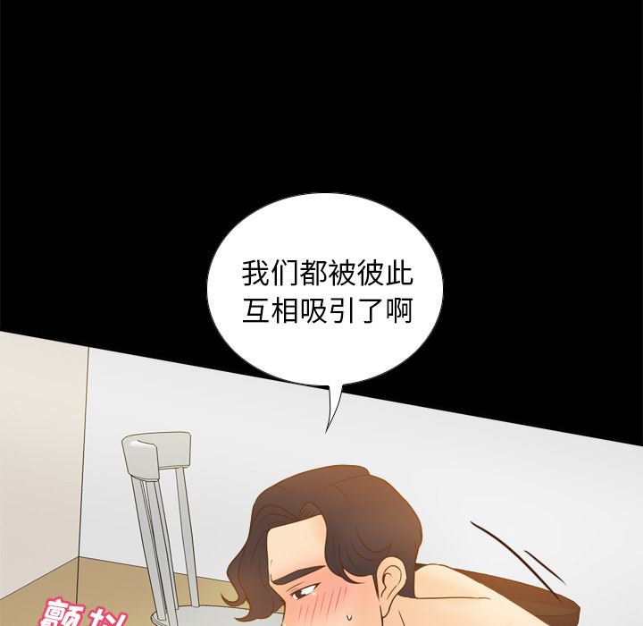 分身：47-62