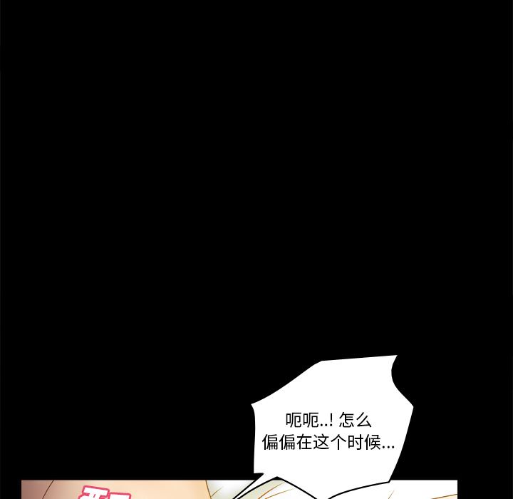 分身：47-64