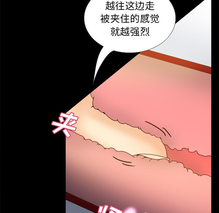 分身：47-68