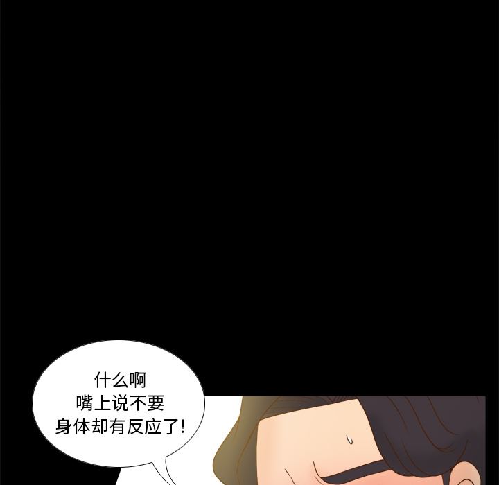 分身：47-71