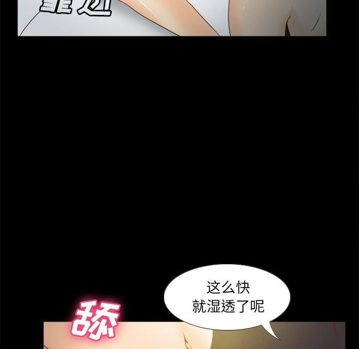 分身：47-78