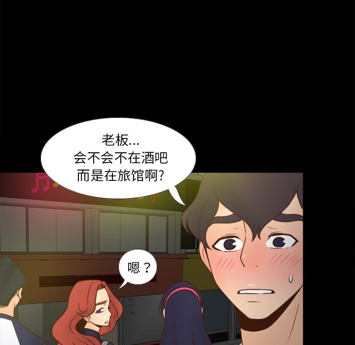 分身：47-87