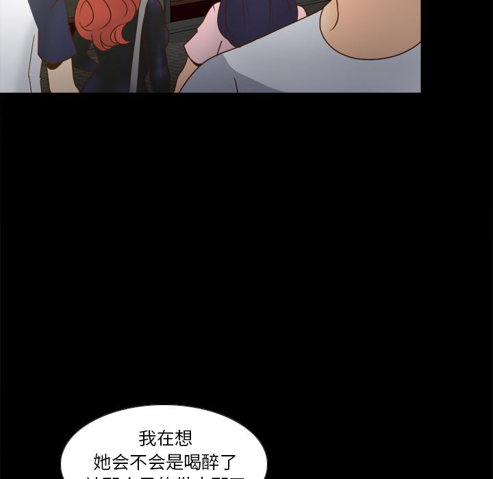 分身：47-88