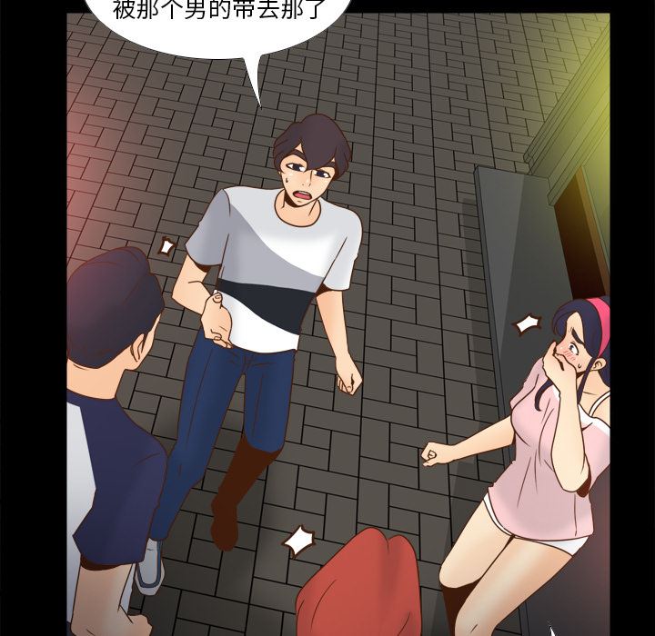 分身：47-89