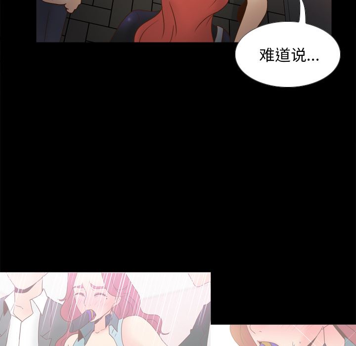 分身：47-90