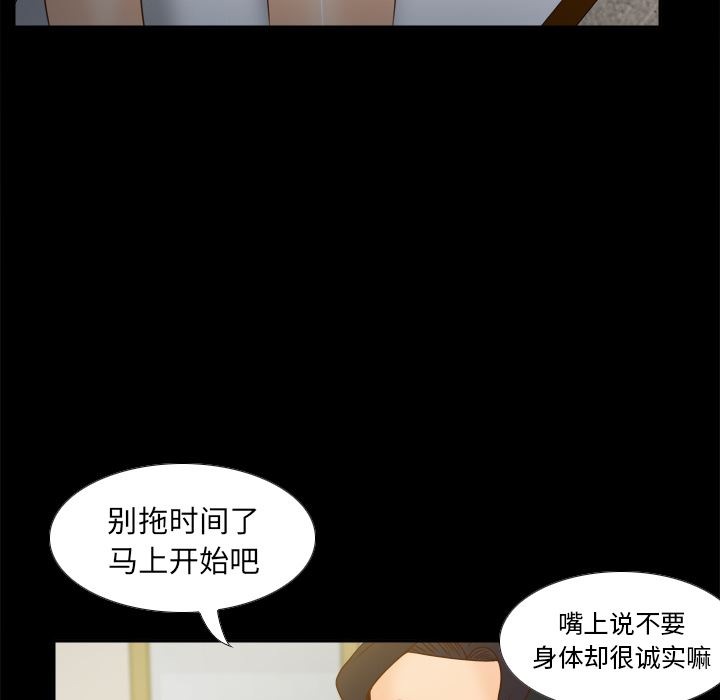 分身：47-98