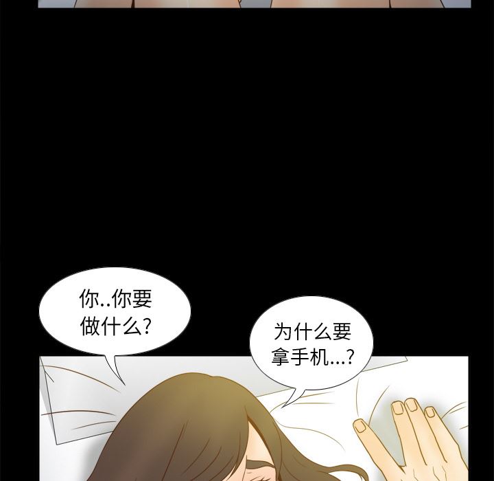 分身：47-100