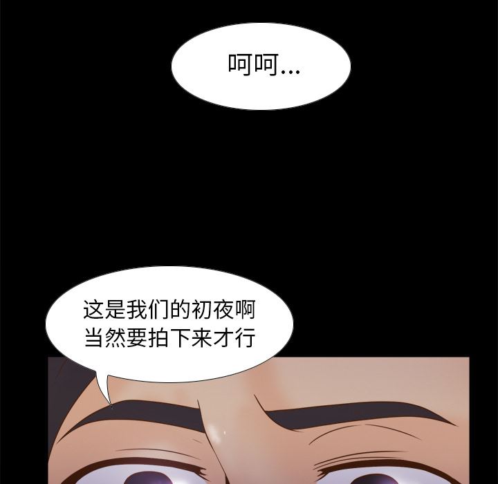 分身：47-102