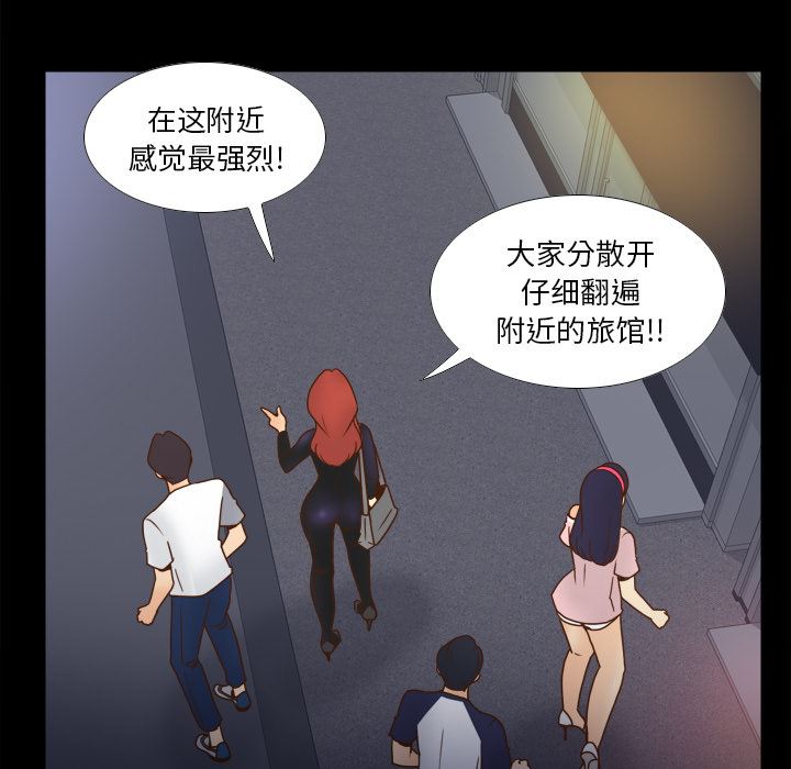 分身：47-106