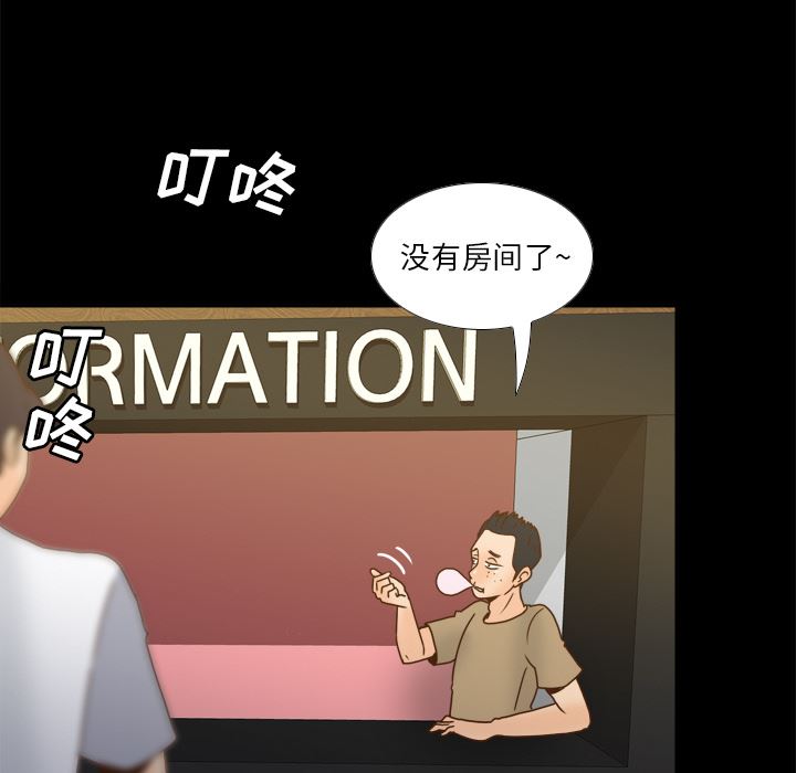 分身：47-113