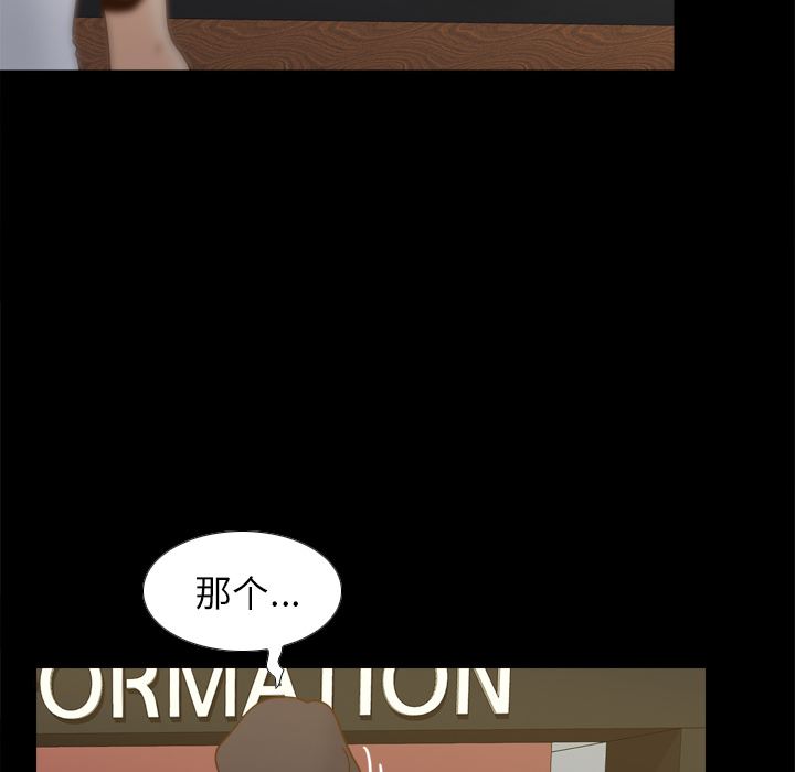 分身：47-114