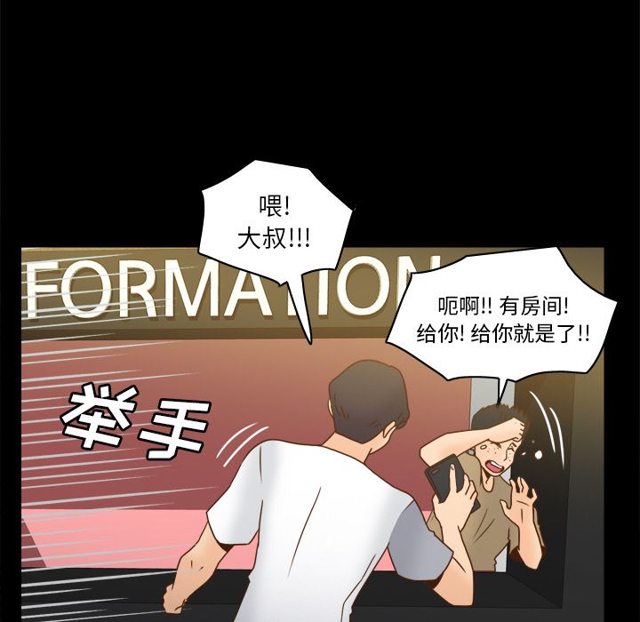 分身：47-116
