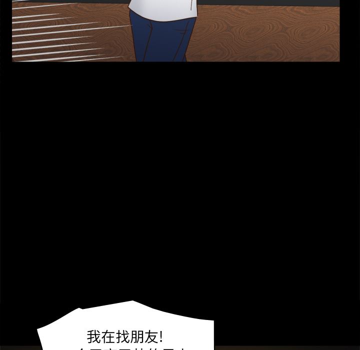 分身：47-117
