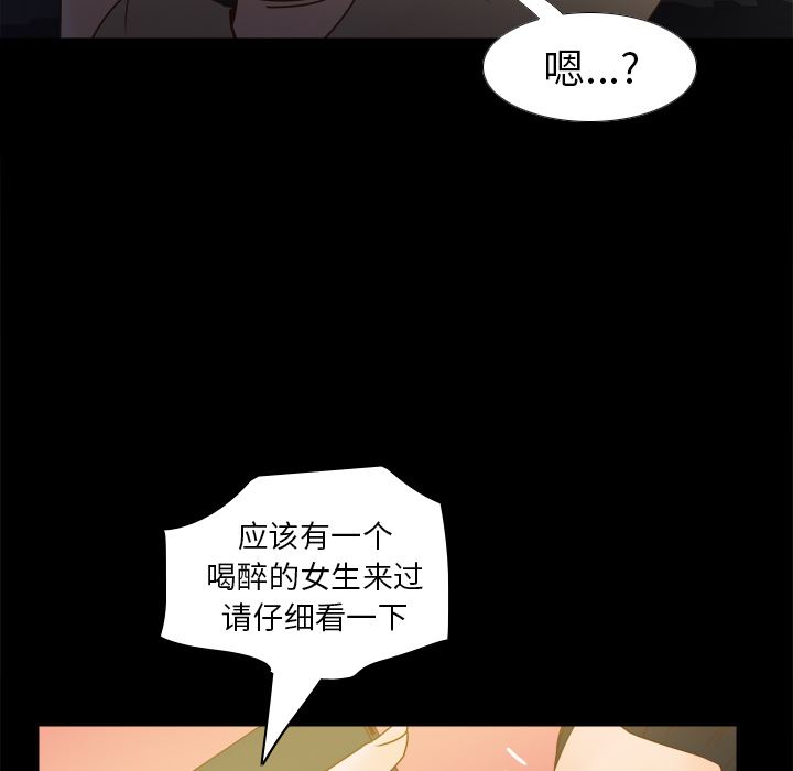 分身：47-119