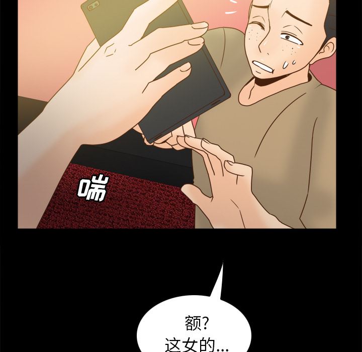 分身：47-120