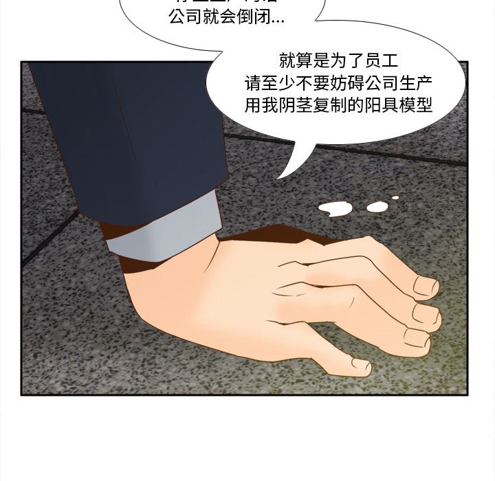 分身【完结】：53-34