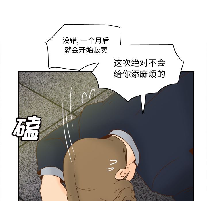 分身【完结】：53-37