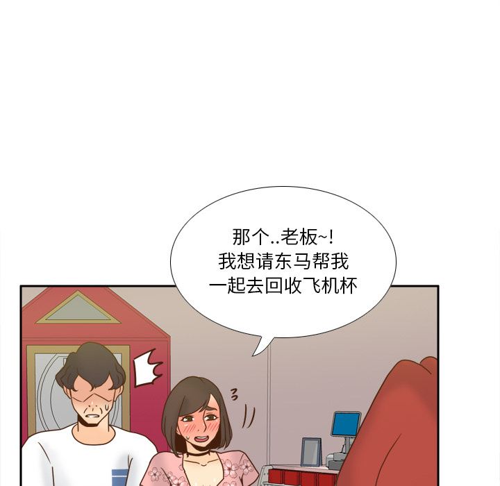 分身【完结】：53-131