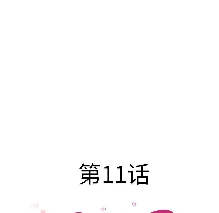 湿乐园：11-10