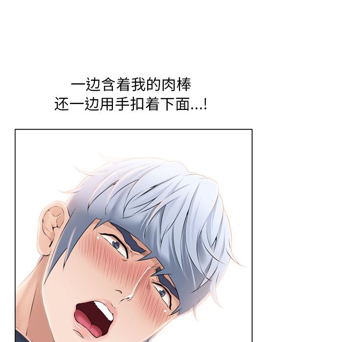 湿乐园：18-5
