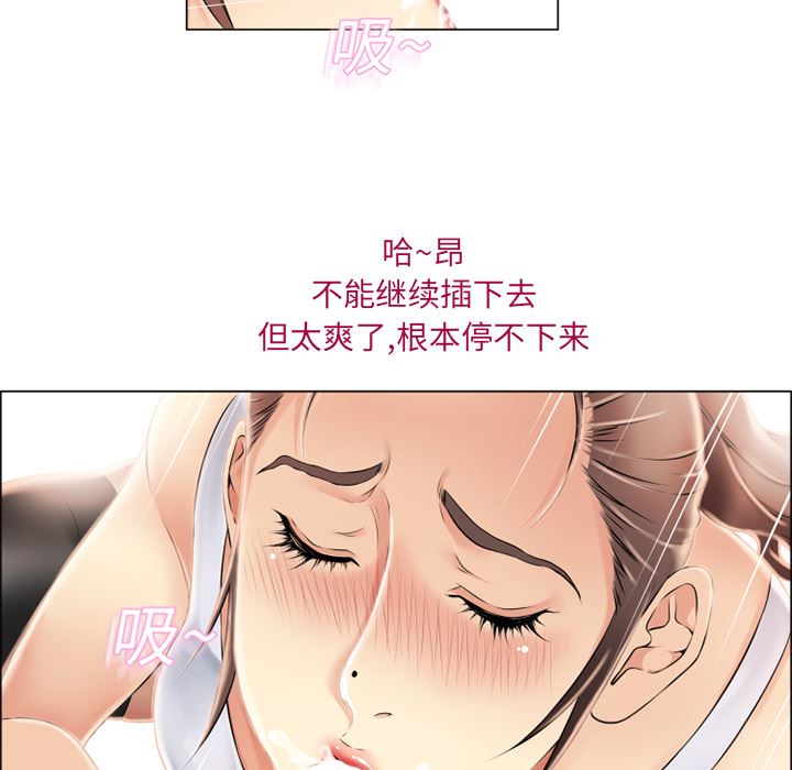 湿乐园：18-9