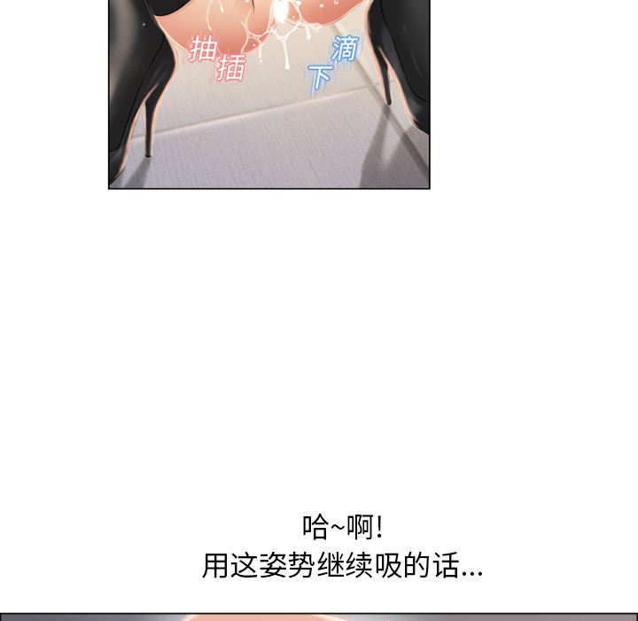 湿乐园：18-11