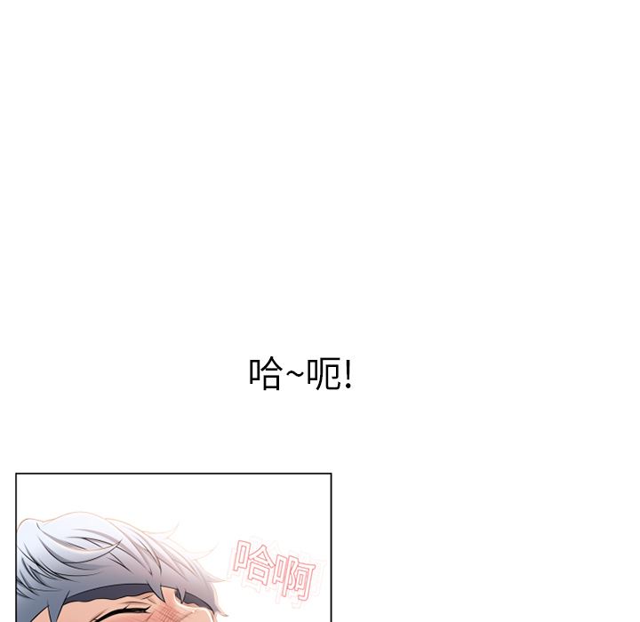 湿乐园：18-16
