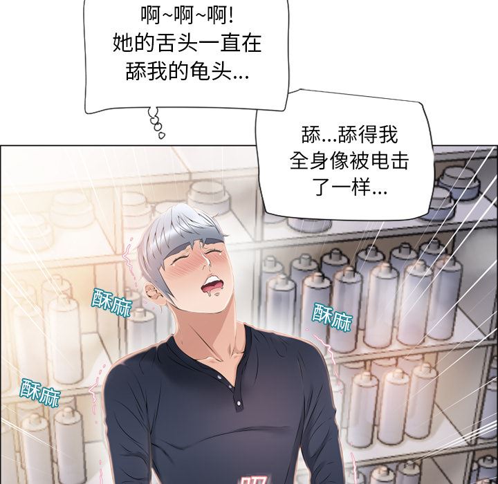湿乐园：18-23