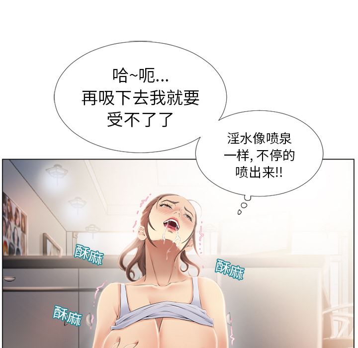 湿乐园：18-27