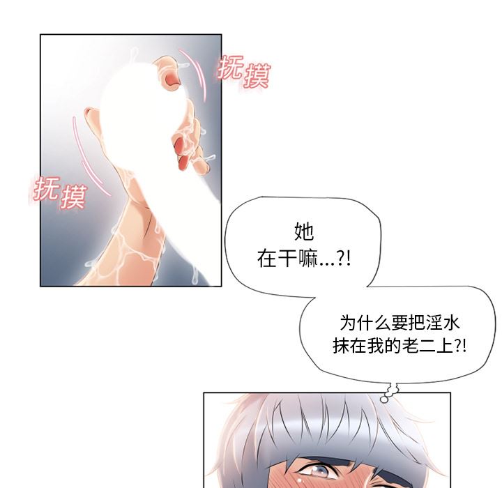 湿乐园：18-31