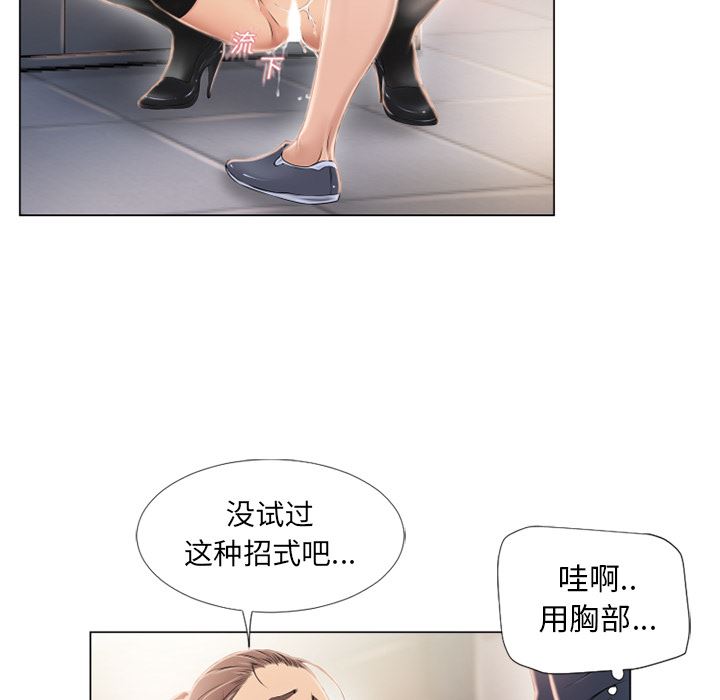 湿乐园：18-34