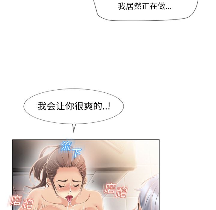 湿乐园：18-36