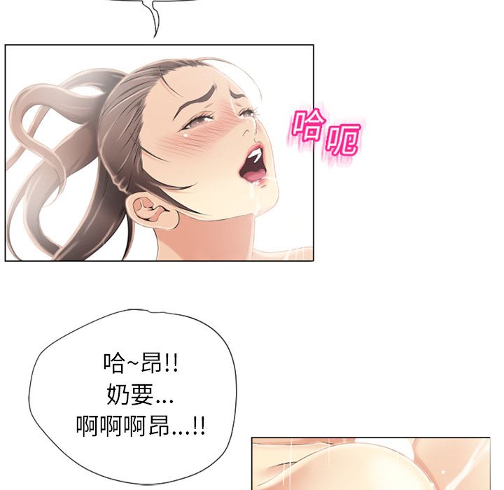 湿乐园：18-46