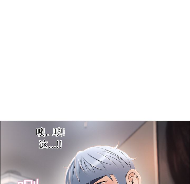 湿乐园：18-49