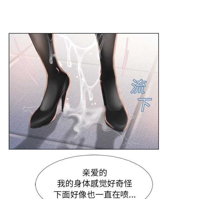 湿乐园：18-53