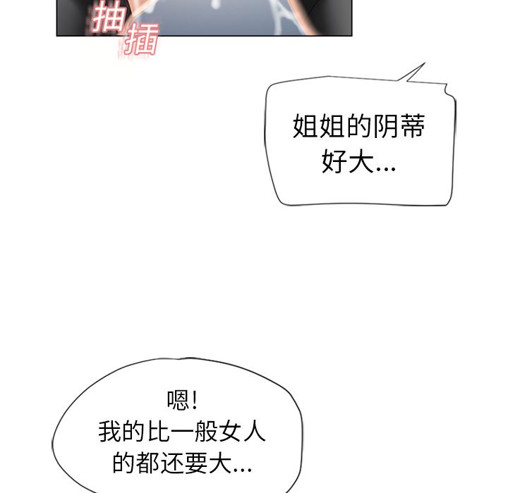 湿乐园：18-61