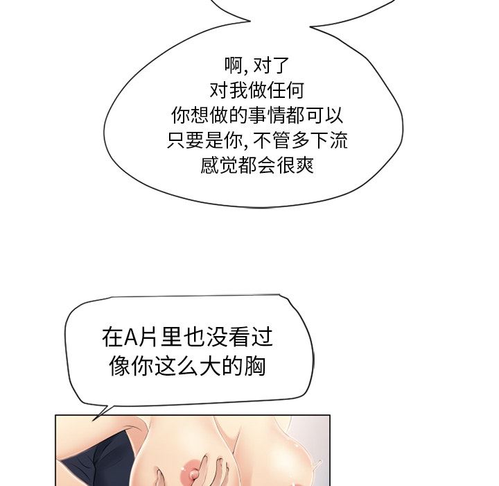 湿乐园：18-63