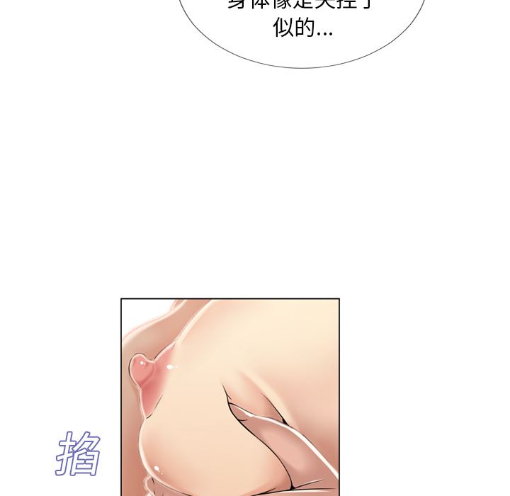 湿乐园：18-66
