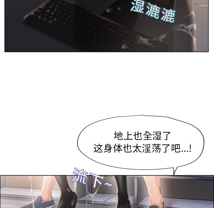 湿乐园：18-75
